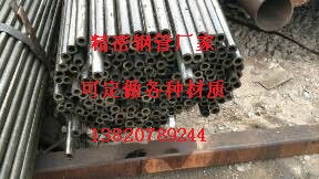 承壓能力強(qiáng)的天津45#精密無(wú)縫鋼管廠家直銷(xiāo) 五金交電領(lǐng)域的高質(zhì)量選擇