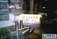 脫漆機(jī)刀頭（刀片）統(tǒng)一單價產(chǎn)品信息介紹