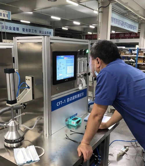 長嶺紡電自動濾料測試儀 助力企業(yè)抓生產(chǎn)、趕進(jìn)度、保交付